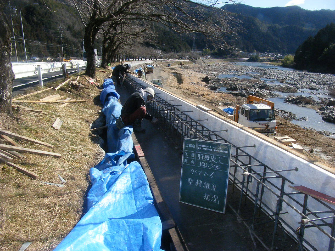 水口建設、大矢河川棚村