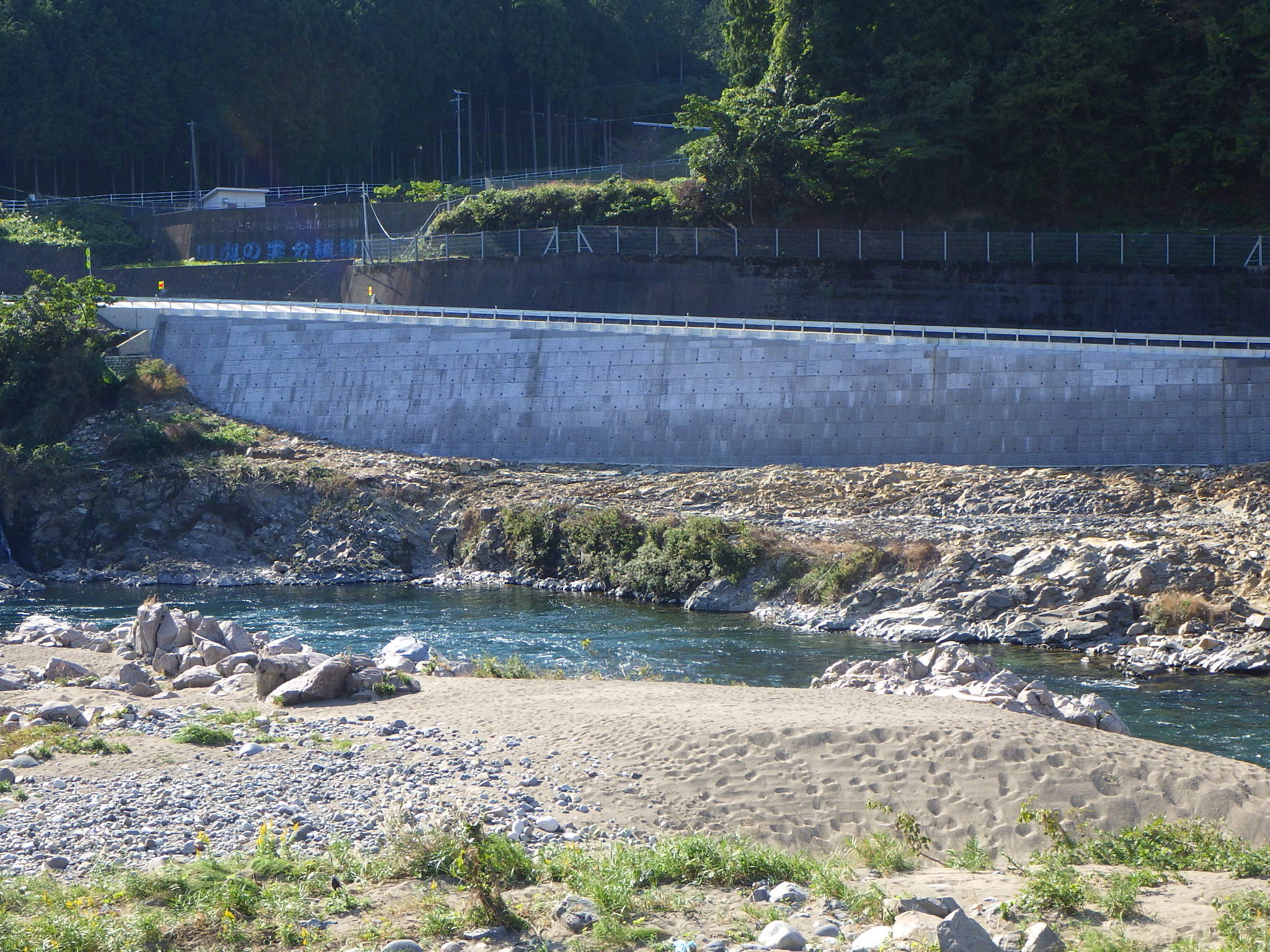 水口建設、くじ本