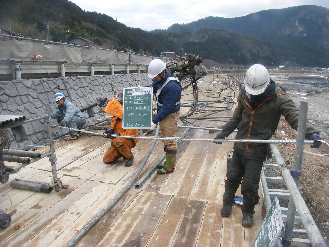 水口建設、棚村